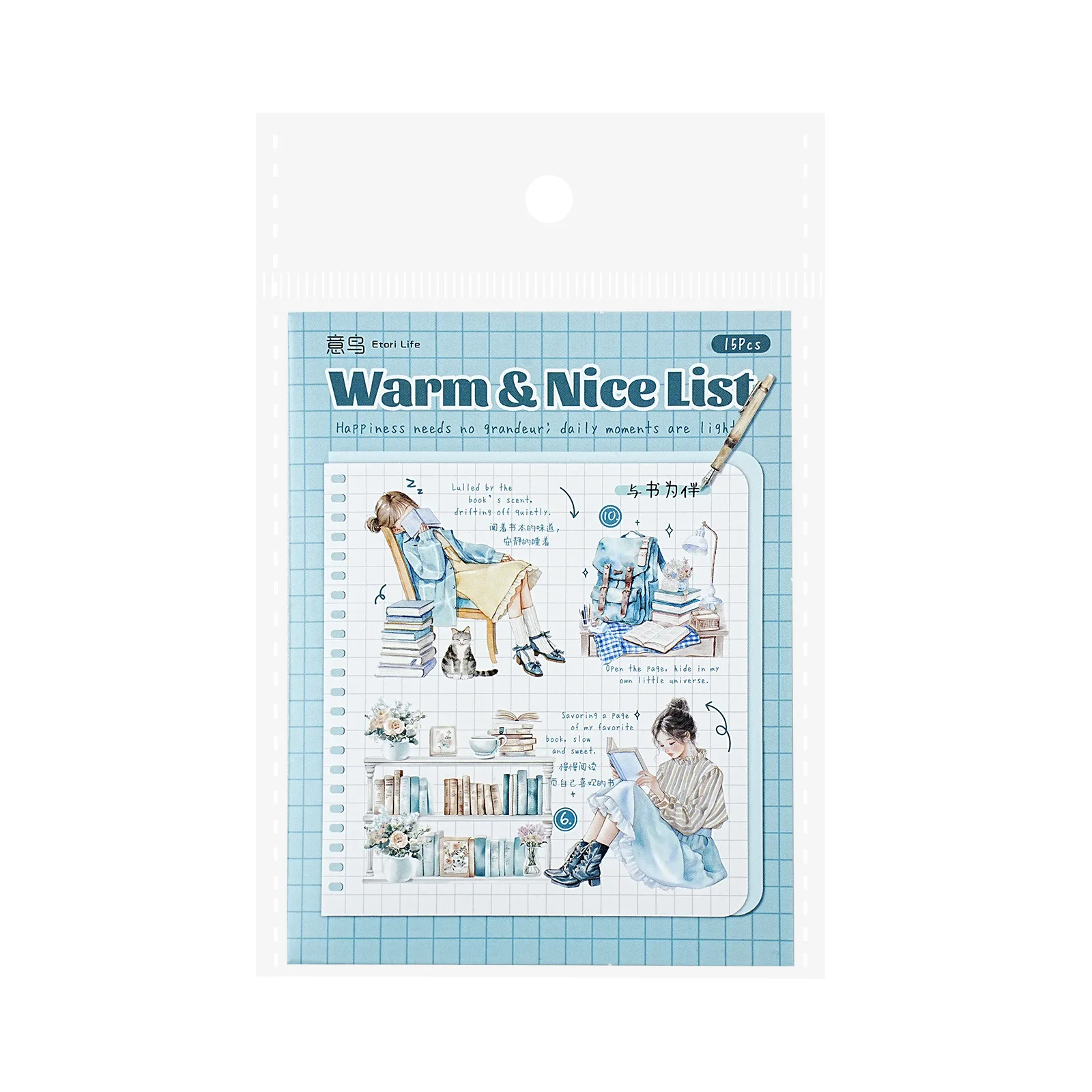 15pcs/1lot Kawaii 편지지 스티커 힐링 목록 컬렉션 일기 장식 스티커 Scrapbooking Craft 스티커