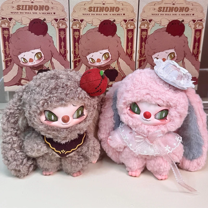 SIINONO 秘密を伝えるシリーズ ブラインドボックス SIINONO ビニール