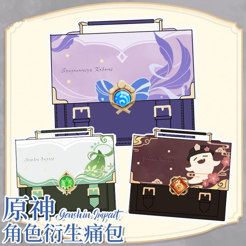 

Костюм для косплея Sangonomiya Kokomi/нахида в стиле преппи для мужчин и женщин, сумка через плечо, 2024