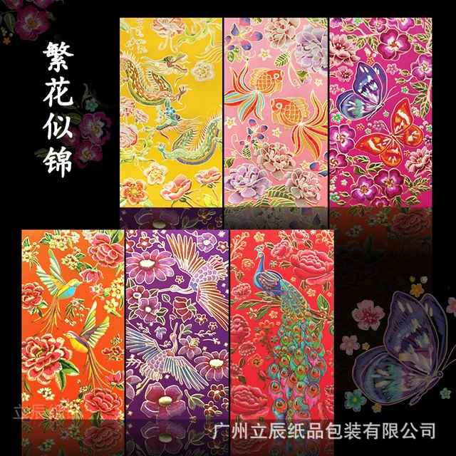  120 Pcs 2023 Lunar Chinese Red Envelopes Rabbit New Year Lucky  Money Envelopes 6 Designs Red Packets for Spring Festival Small Traditional  HongBao, 2.76 x 4.33 Inches : Office Products