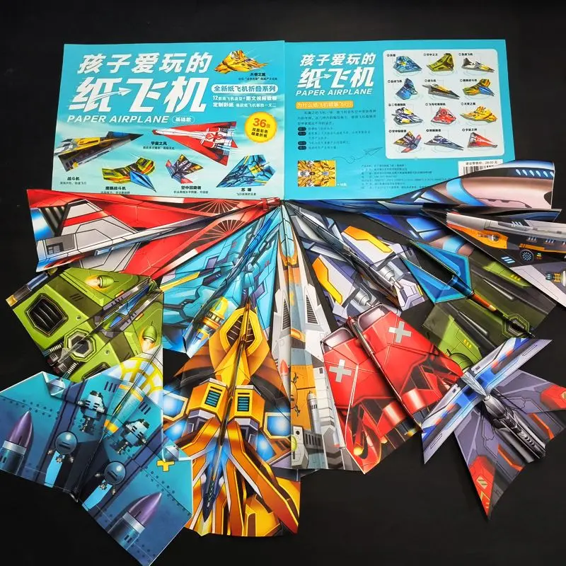 36Pcs Children Creative Origami Paper Planes Folding DIY Parent-child Full Color Handicraft Toy Aircraft Educational Toy 4