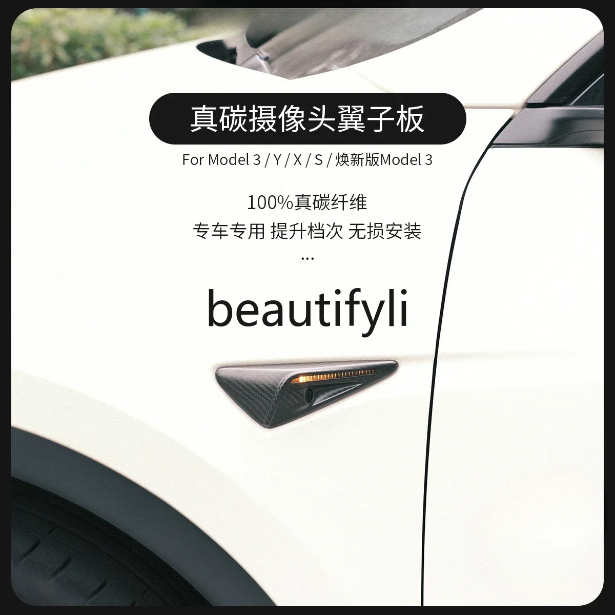 ModelY/3 New Version Side Camera Fenders Real Dry Carbon Fiber Accessories