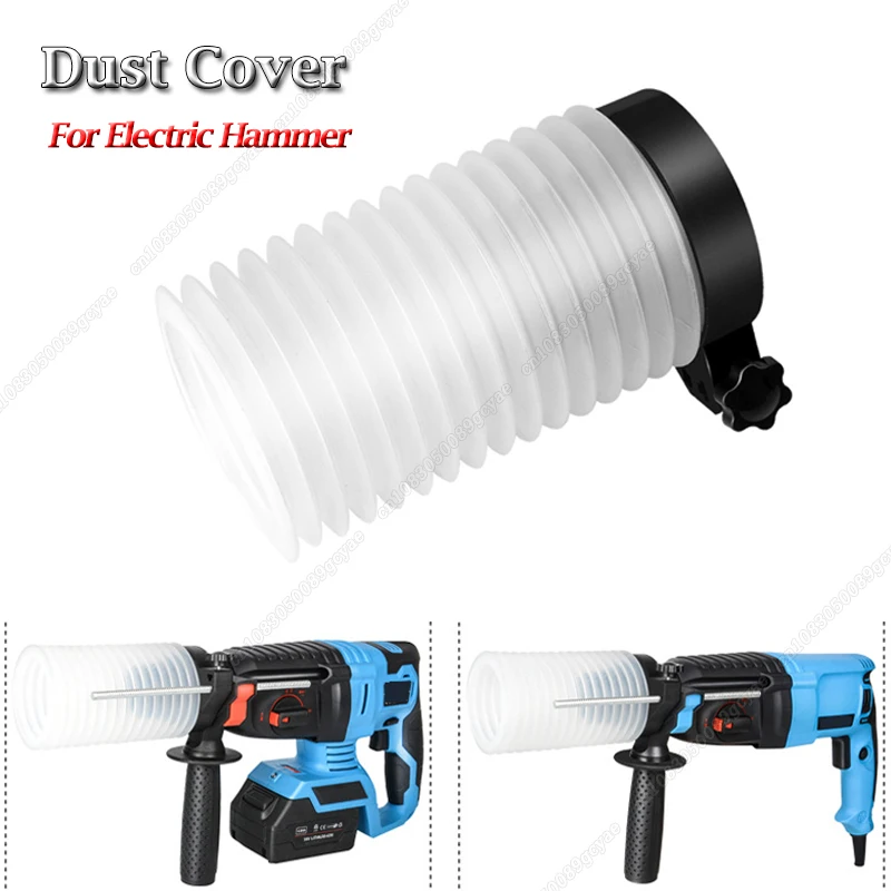 

Rubber Impact Drill Dust Collector Cover White Rubber Electric Hammer Ash Bowl Collecting Device Tool Part New