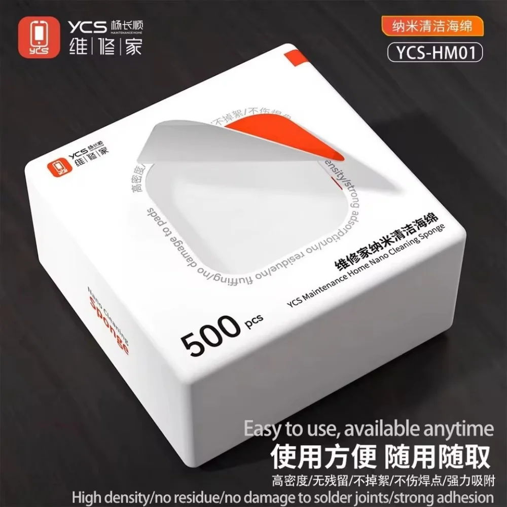YCS HM01 500Pcs Macbook 키보드 마더 보드 용 나노 클리닝 스폰지 PCB 칩 납땜 클리닝 수리 도구 잔류물 없음
