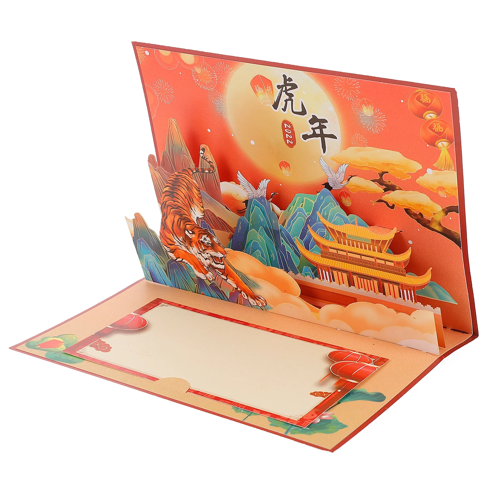 

Весенний фестиваль всплывающая карта Тигр год всплывающая карта Лунный Новый год 3D Карта