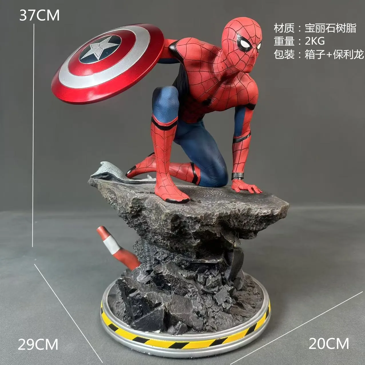 スパイダーマン キャプテン・アメリカのシールド　フィギュア S840f80af8a9248e8b0155d03af139