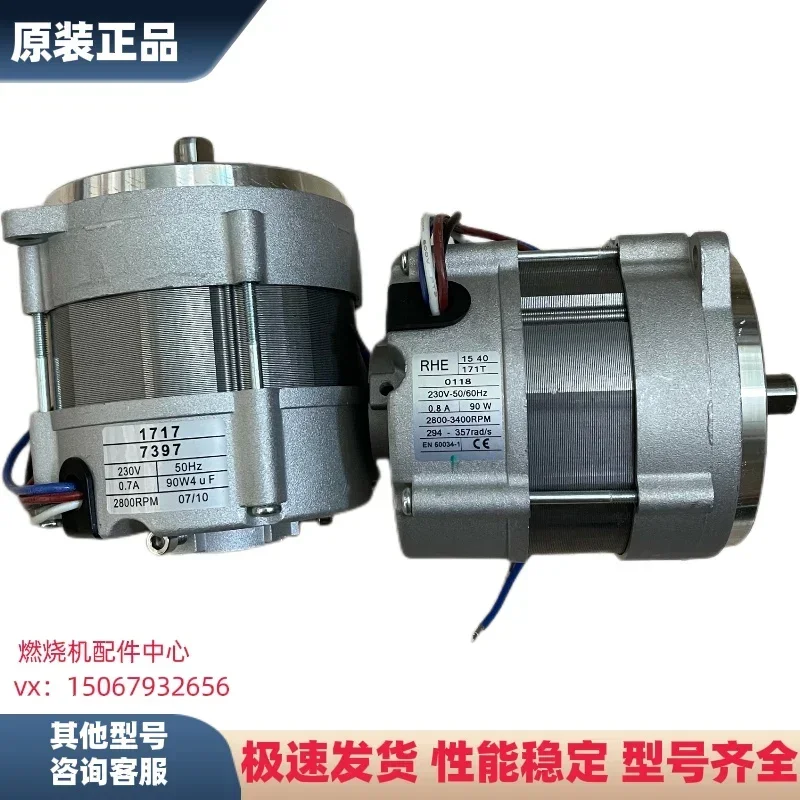 Diesel Combustion Engine Motor Fan RIELLO Motor G5/G10/G20lc Combustion Machine Accessories 90W/150W