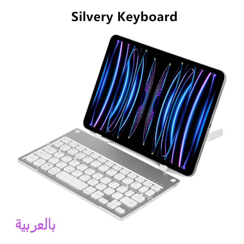 Silvery Arabic