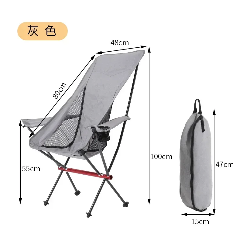 Outdoor Folding Portable Backrest Moon Chair Lightweight Camping All Aluminum Alloy Stool Outdoor Beach Chair Travel Furniture
