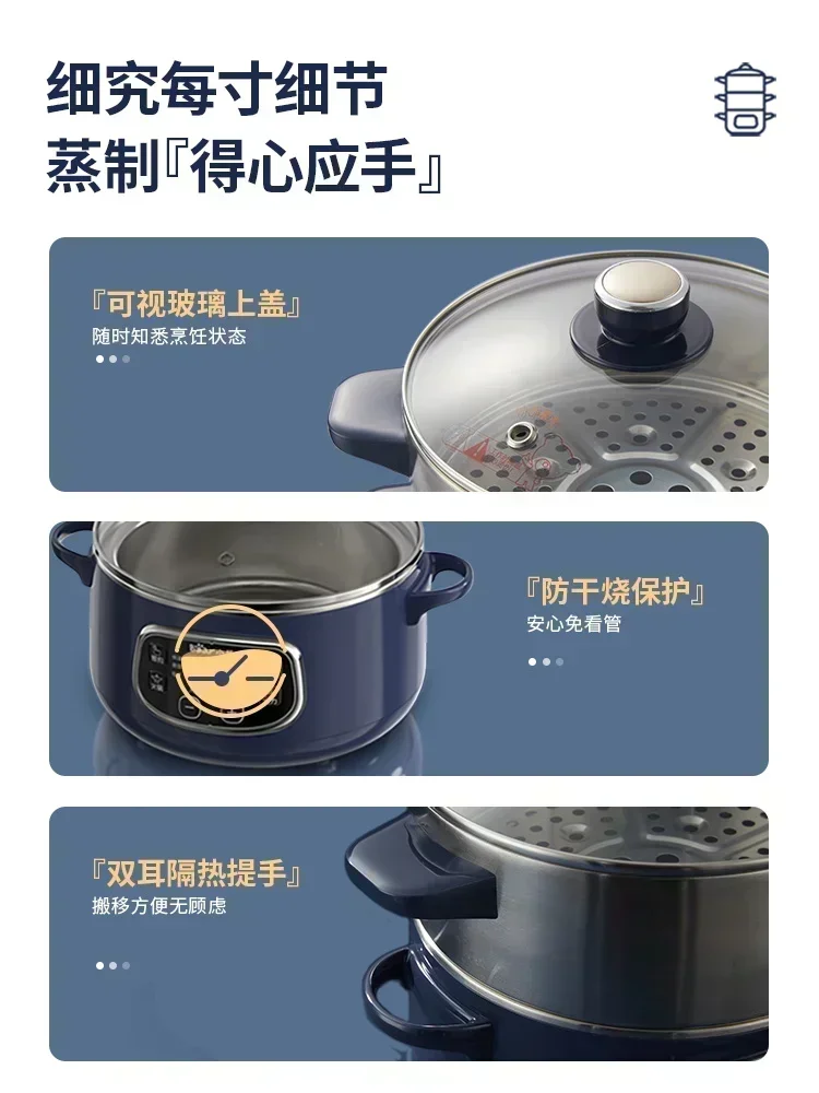 Bear Electric Steamer Multi-function Intelligent Stainless Steel Steam Cooker Electric Cooker Steamer Cooker Food Steamer 220V 6