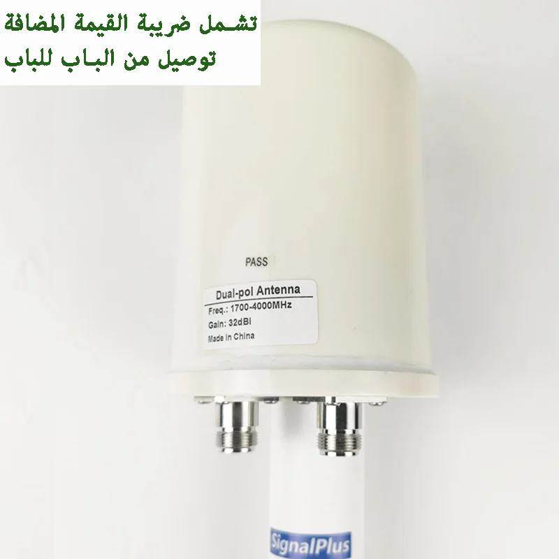1.2GHz Circular Wireless Skew Planar Wheel Transmitter