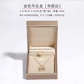 Golden C