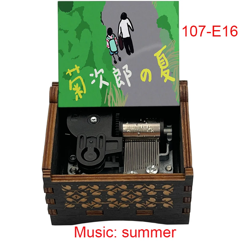 Summer Music from Movie Kikujiro Theme Wooden mechanical Music Box Boys Girls Friends Gifts Christmas Birthday Gift