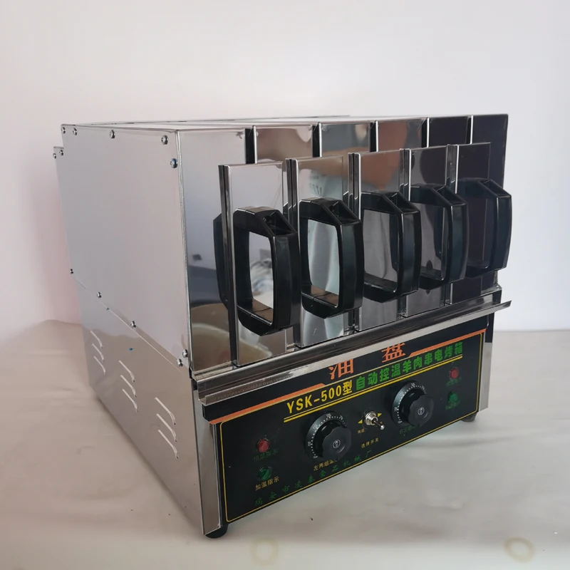 Full Automatic Mutton Shashlik Making Machine Multi Functional Roast Turkey Kebab Making Machine
