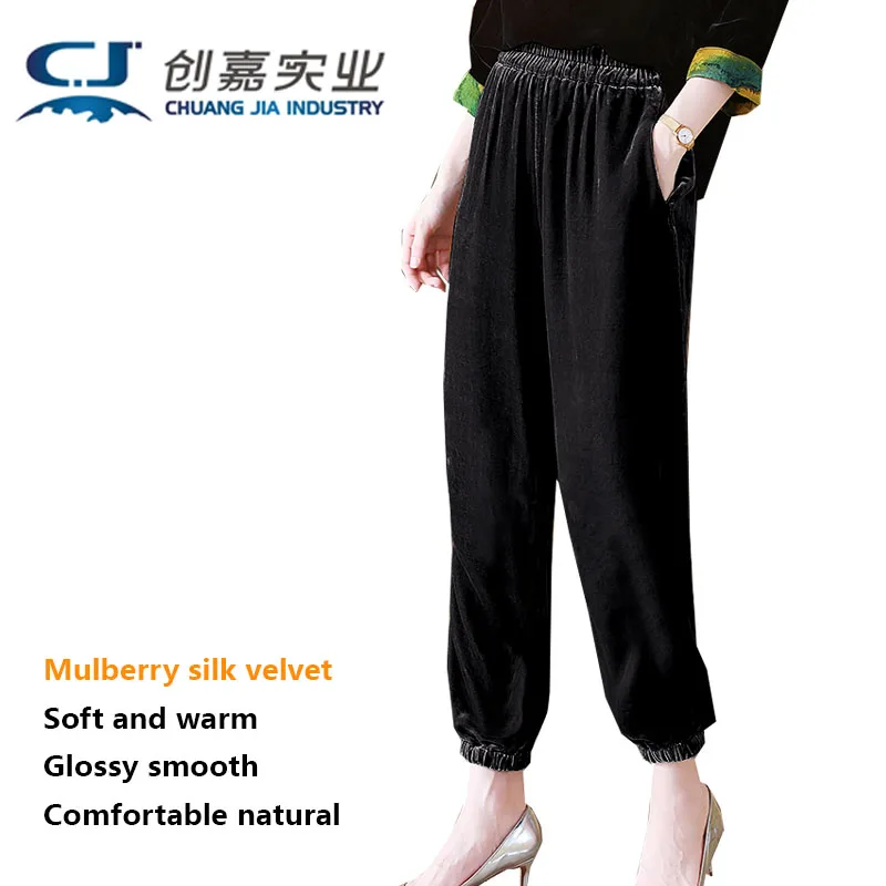 

Mulberry Silk Velvet Spring and Summer Women's Clothes Long Trousers Sports Ethos Elegant and Generous Black Bunched Foot Pants