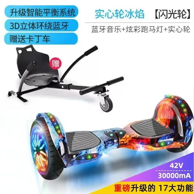 10 Inch Intelligent Electric Balance Vehicle Children's Dual Wheel Off-road Vehicle Large Wheel Scooter Self Balancing Scooter