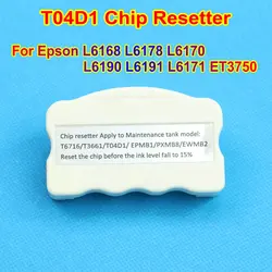 T04D1 t3661 t6716 t6715 Ink Tank Ic Chip Resetter Espon Reset For Epson L6168 L6178 L6198 L6170 L6190 L6191 L6171 XP-8500 Chips