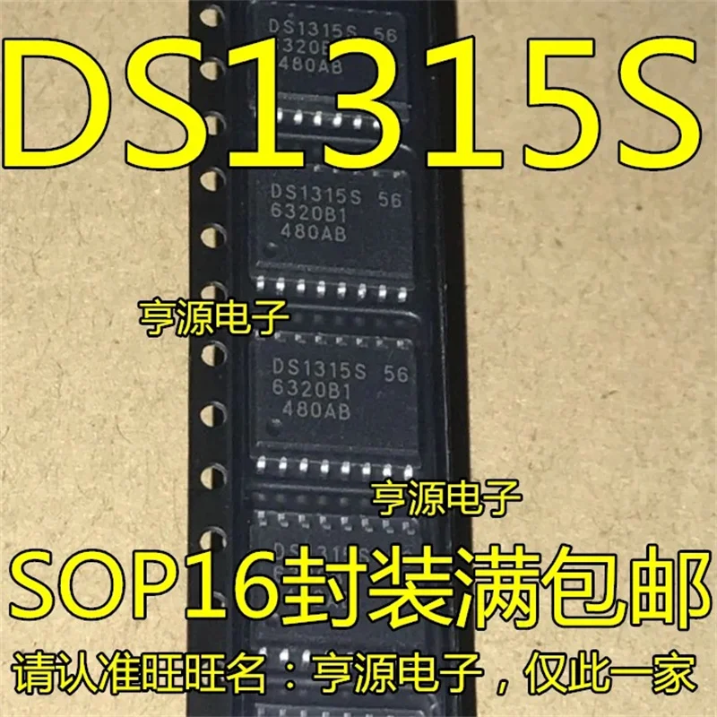 

1-10PCS DS1315 DS1315S 56 DS1315S-56 SOP16