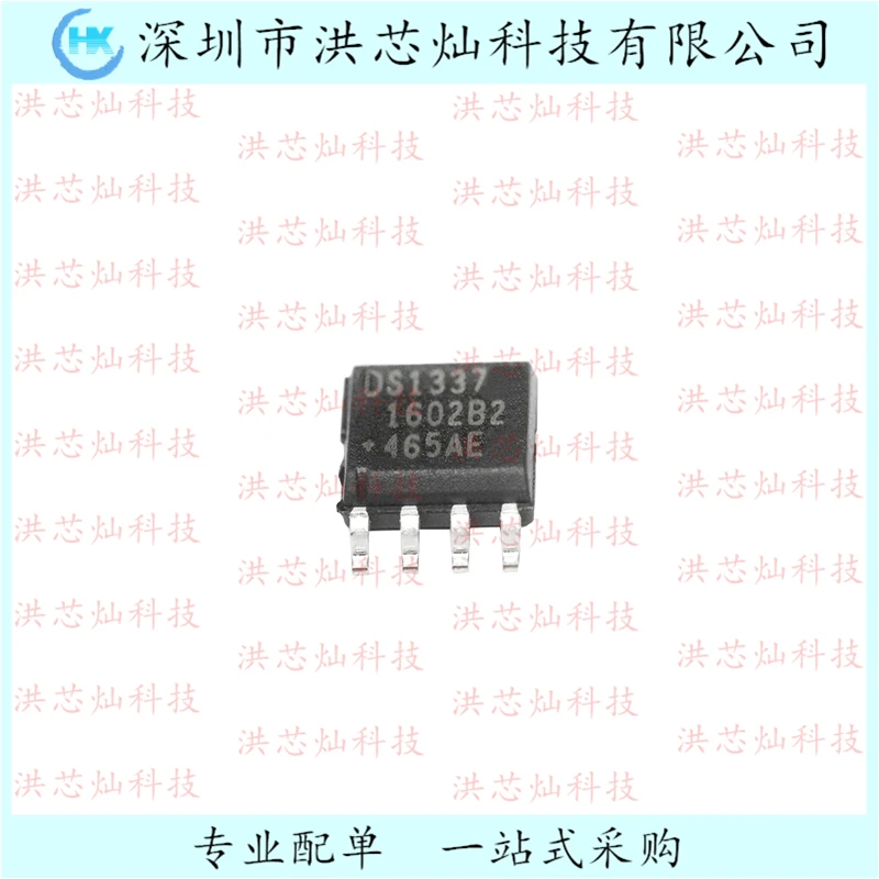 

10PCS/LOT DS1337S+T&R IC/ MAXIM/ SOP-8
