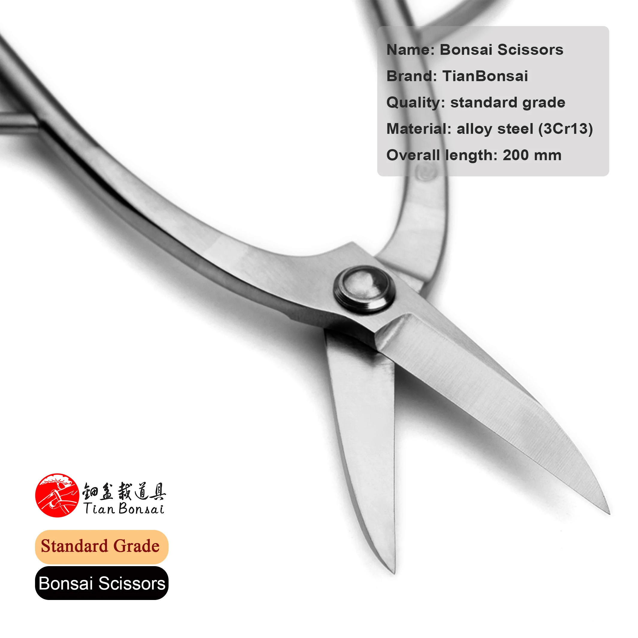 Standard Grade 200 mm Top Pruning Bonsai Scissors 3Cr13 Alloy Steel Bonsai Tools images - 6