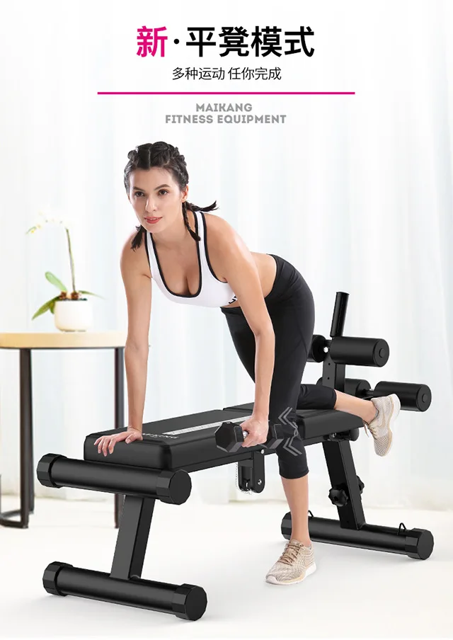 Description Picture 5 of itemNew Sit Up Benches Folding Abdominal Board Multifunctional Abdominal Chair Household Bench Press Weight Bench