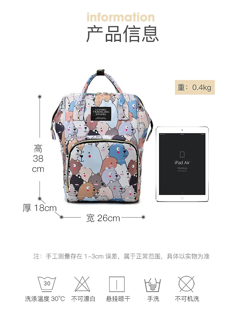 Baby Diaper Bags Backpack Large Capacity Waterproof Organizer Mommy Backpack For Baby Stroller Nappy Bag Maternity Bag For