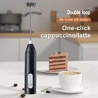 Wireless Milk Frother Electric Type-C Handheld Blender Stainless Steel Mini Coffee Maker Whisk Mixer For Coffee Cappuccino Cream 1