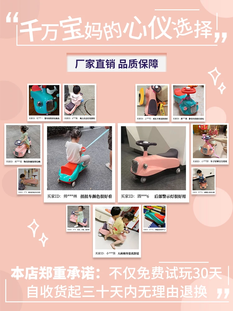 独創的 赤ちゃんスイング車男の子1年以前ボビーカー女性宝物アンチロールオーバー イベント開催中 Other Omanair Va Org