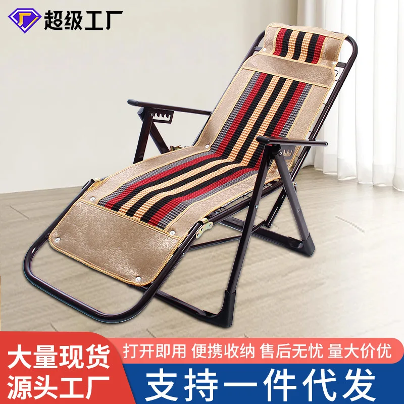 

Folding Lunch Break Rattan Chair Nap Chair For The ElderlyBeach Chair