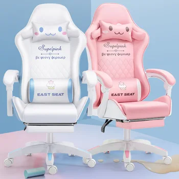 2022 New Macaron Series Computer Chair 1