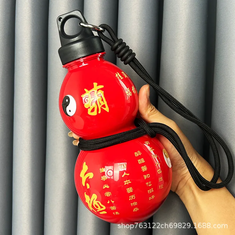 Black Myth Gourd Cup-Trending Large Capacity Sports Water Bottle, Retro Plastic Creative Cup