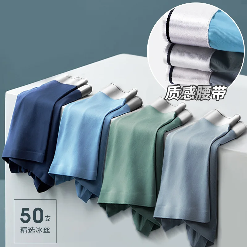 

Men's Solid Color Breathable Shorts Thin Boxer Briefs Ice Silk Dry and Comfortable Breathable Sexy Underwear Boxer Shorts 4XL