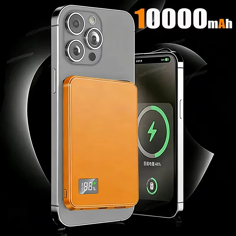 Orange 10000mAh