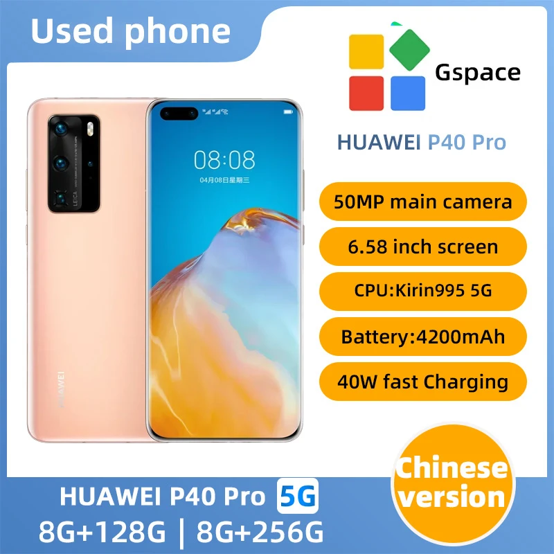 هاتف هواوي P40 Pro 5G الذكي مجدد