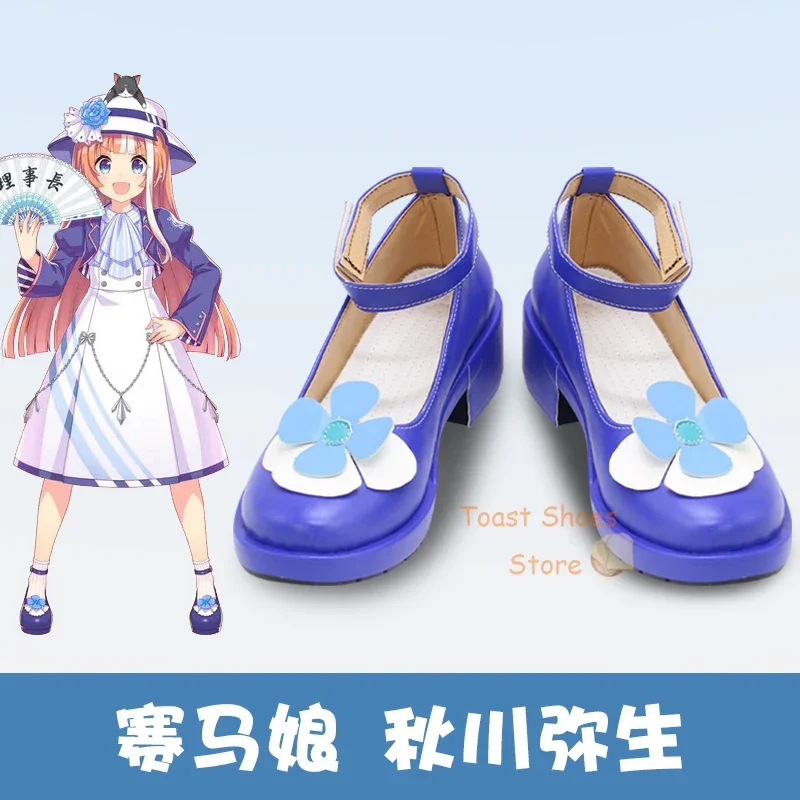 

Anime Umamusume: Pretty Derby Akikawa Yayoi Cosplay Shoes Comic Anime for Con Halloween Party Cosplay Costume Prop Sexy Style