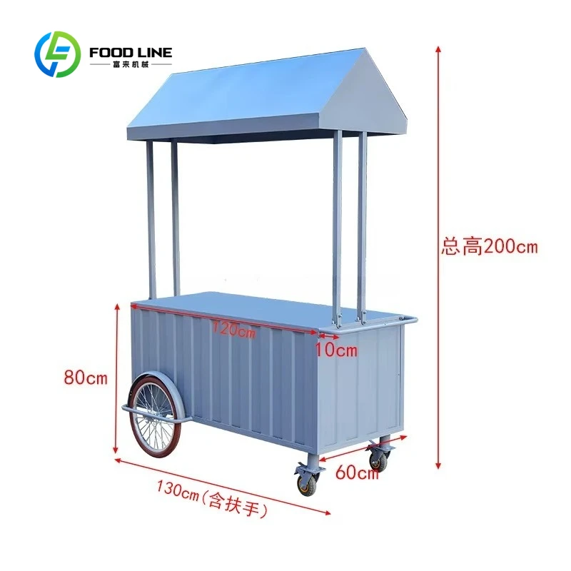 Carrello per distributori automatici commerciali personalizzato: carrello per alimenti da esterno dal design classico, resistente e portatile - immagine 5
