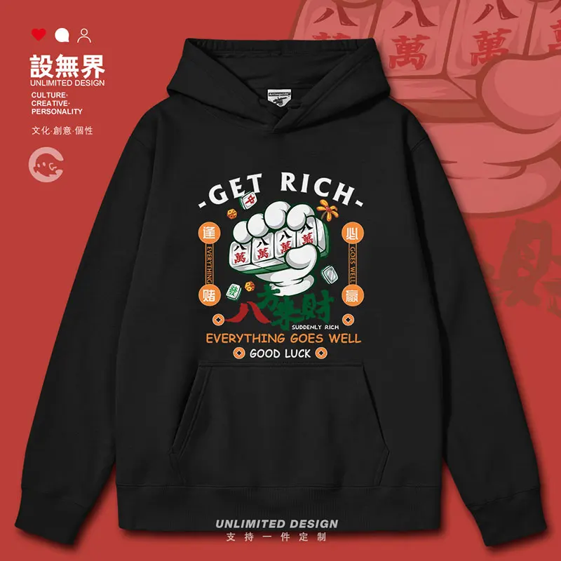 

China-Chic Good Luck Mahjong Get Rich Every time you play, you will win the blessing of Queshen mens hoodies new autumn winter