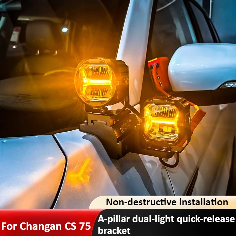 For Changan CS75 Plus Car A Pillar Spotlight Bracket Front Engine Hood Quick Release Dual Guide Rail Expansion Stand Lamp Holder detail image 1