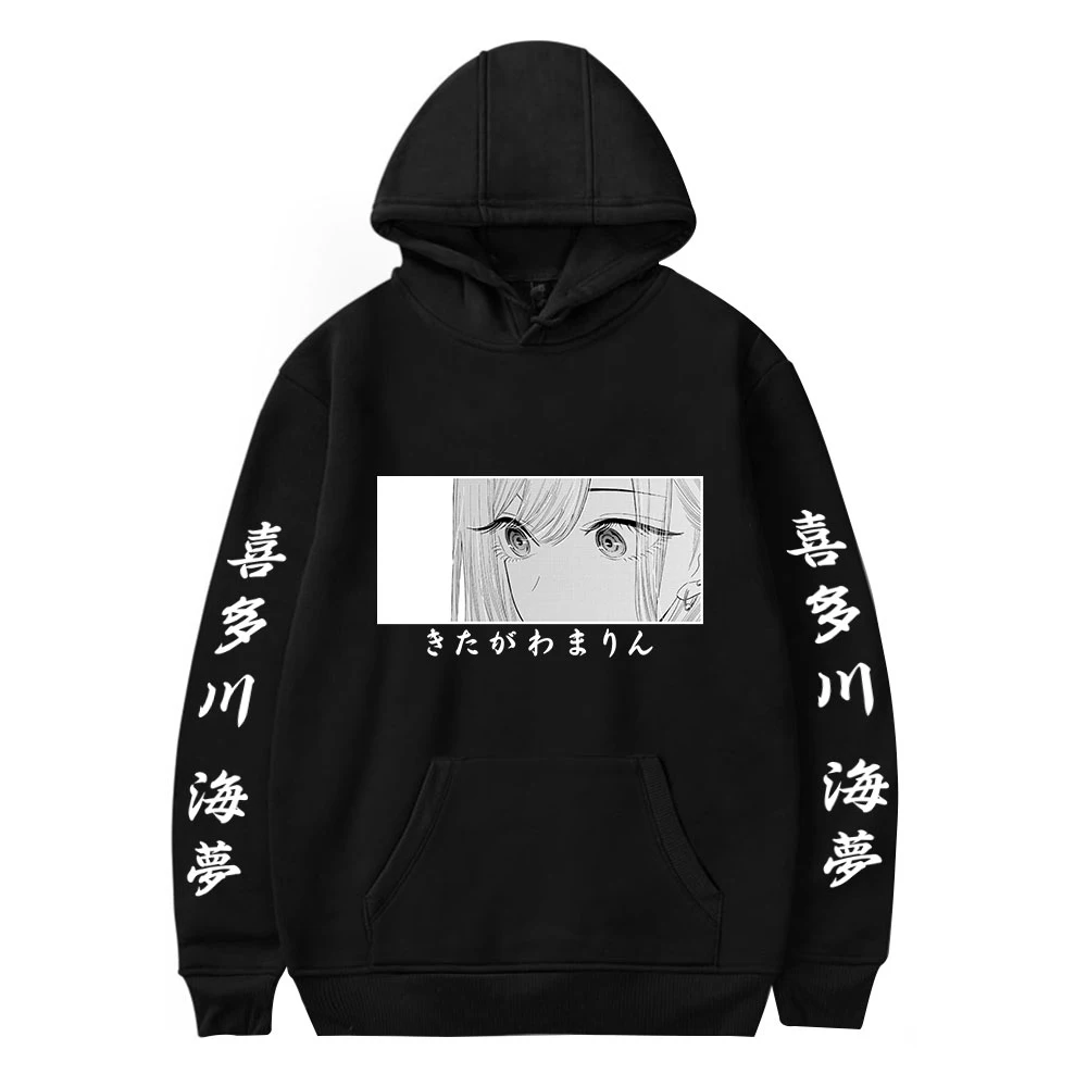 

New Printing Comic My Dress-Up Darling Hoodie Sweatshirts Men Women Unisex Black Streetwear Fashion Boys Girls Hip Hop Pullovers