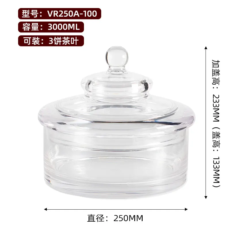 

Tea Storage Tank Pu'er Tea Storage Box Large Sealed Moisture-Proof Tea Container Pc Transparent Display Household Tea Cookie Jar