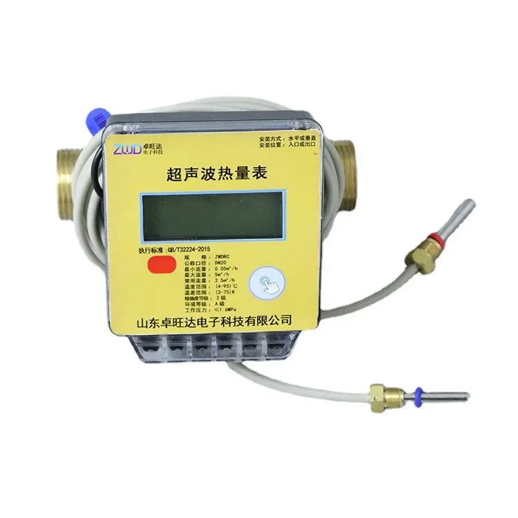 

Support The Detection of Ultrasonic Heat Meters DN25 Heating Meters Central Air Conditioning Ultrasonic Heat Meters