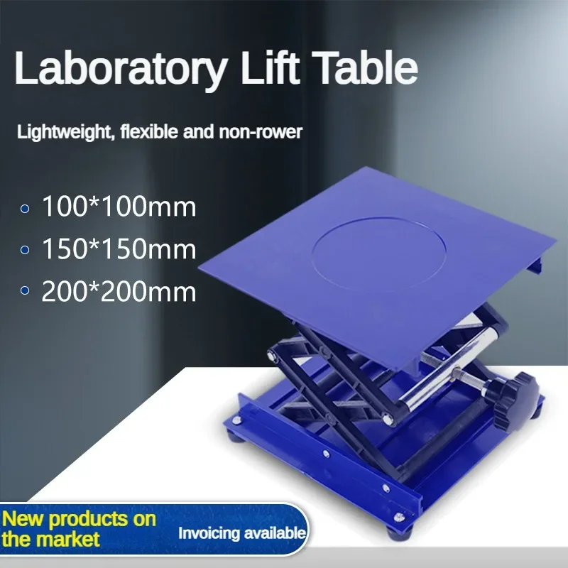 Router Lift Table Woodworking Engraving Adjustable Lab Stand Bracket Table Aluminum Lifting Stand Rack Lift Lifter Workbenches