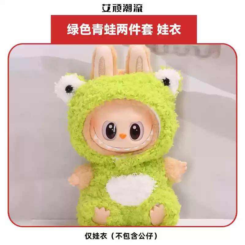labubu 2個セット　専用 POPMART labubu2.0 THE MONSTERS HAVE A SEAT Sit Party Vinyl