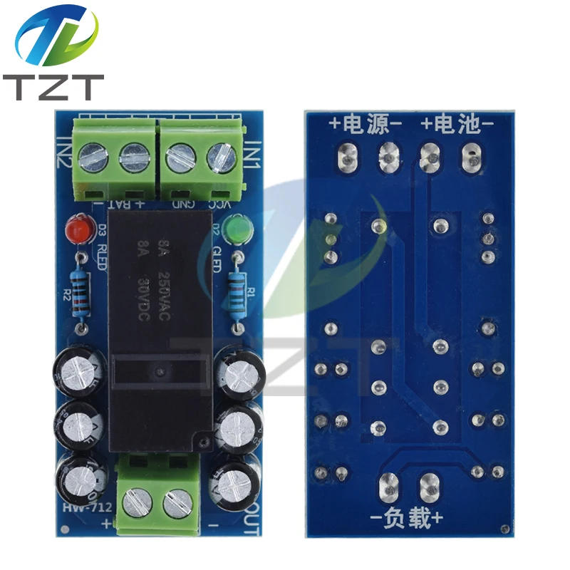 12V 150W 12A Backup Battery Switching Module high power Board Automatic