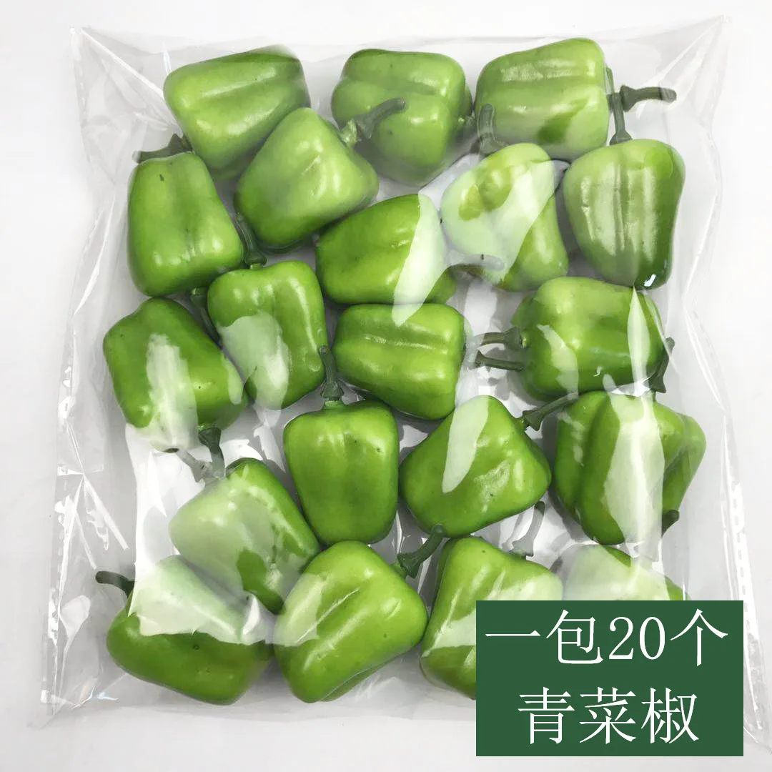 Green Cai Jiao