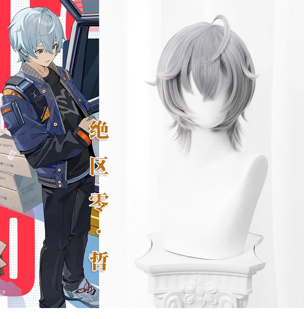 Cosplay Kostüm Wig Jacke Tasche Uniform Halloween 26