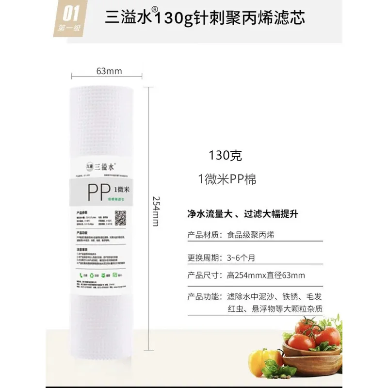 Water purifier five-level 10-inch filter coir shell activated carbon PP cotton UDF CTO T33 RO membrane water filter