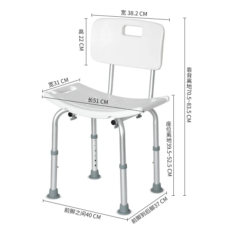 Armchair-Elderly-Bathroom-Aluminum-Alloy-Non-Slip-Stool-Disabled-Bath ...