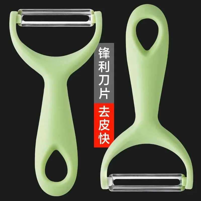 Stainless steel peeler with PP handle, potato and household vegetable and fruit peeler, fruit knife, kitchen utensils Stainless steel peeler with PP handle, potato and household vegetable and fruit peeler, fruit knife, kitchen utensils