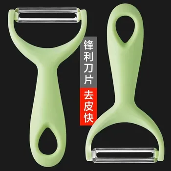 Stainless steel peeler with PP handle, potato and household vegetable and fruit peeler, fruit knife, kitchen utensils